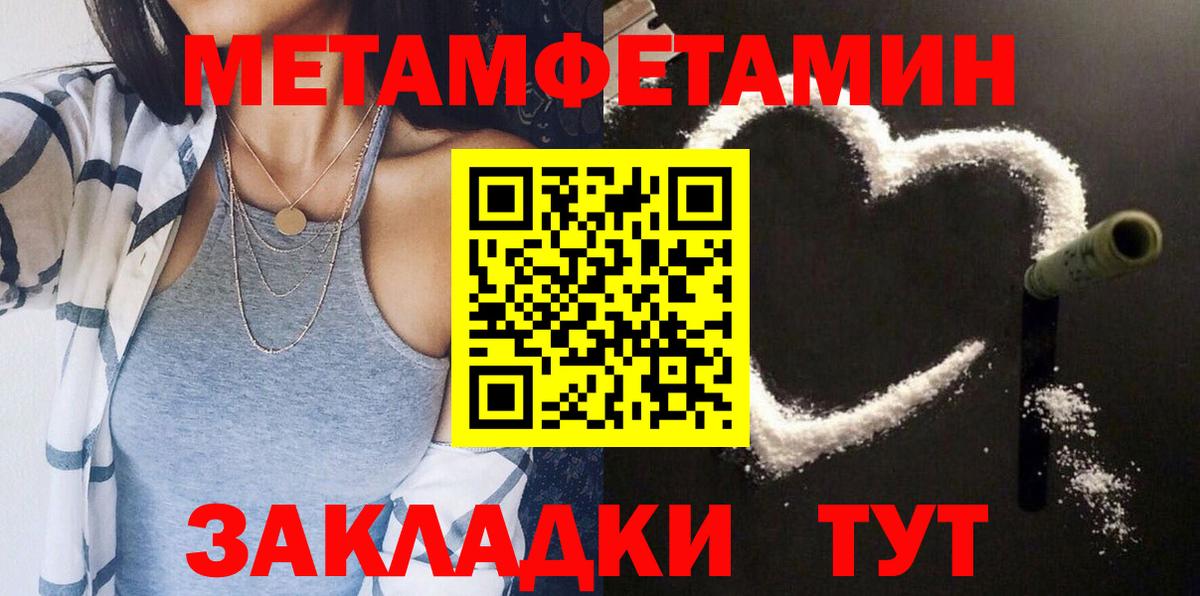 Амфетамин Розовый Елец