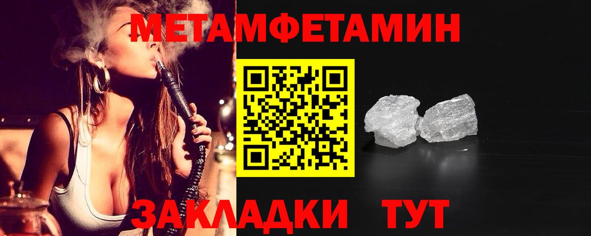 АМФЕТАМИН VHQ  Вход с VPN  Елец 