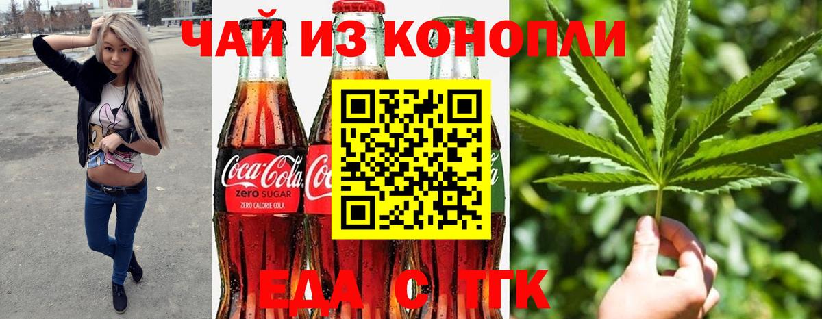 Canna-Cookies марихуана  Вход с VPN  Елец 
