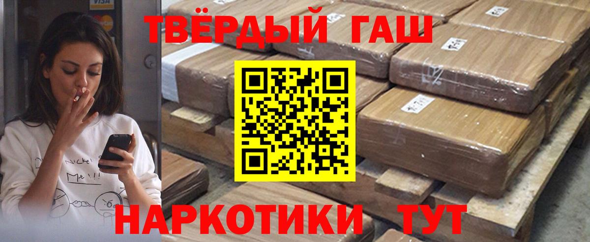 ГАШИШ хэш  купить  сайты  Вход с VPN  Елец  ГАШ VHQ 