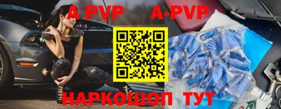 герыч Краснодар