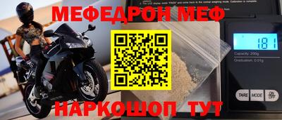 бутик Краснознаменск