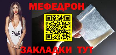 кокс Краснокаменск