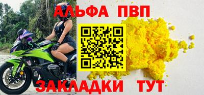 герыч Краснодар