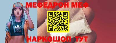 кокс Краснокаменск