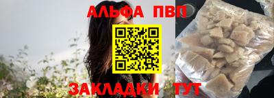 кокс Краснокаменск