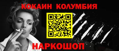 кокс Краснокаменск
