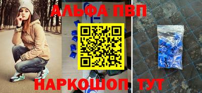 бутик Краснознаменск