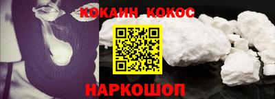 кокс Краснокаменск