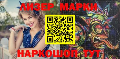 бутик Краснознаменск