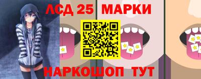 кокс Краснокаменск