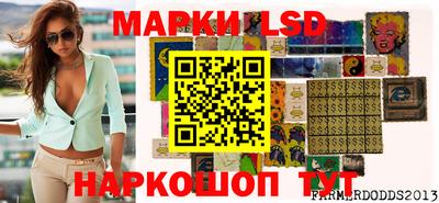 герыч Краснодар