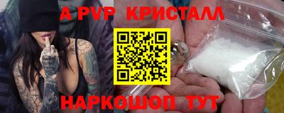 бутик Краснознаменск