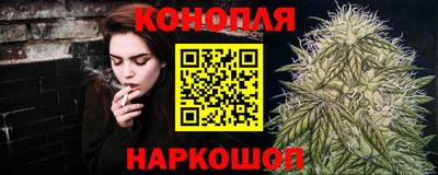 бутик Краснознаменск