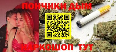 бутик Краснознаменск