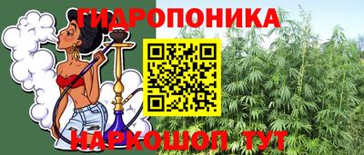 кокс Краснокаменск