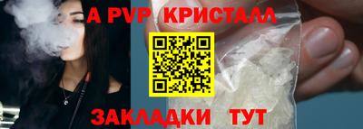 кокс Краснокаменск