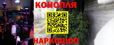 бутик Краснознаменск