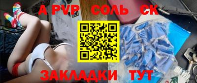 бутик Краснознаменск