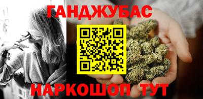 герыч Краснодар