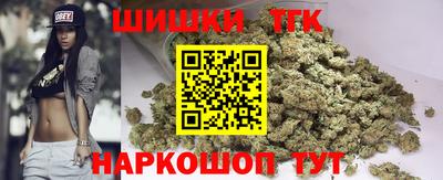 бутик Краснознаменск