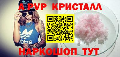 герыч Краснодар