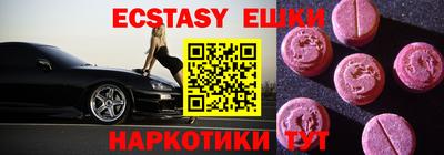 бутик Краснознаменск