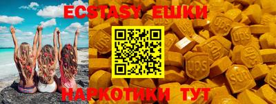 кокс Краснокаменск
