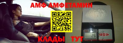 герыч Краснодар