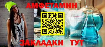 бутик Краснознаменск
