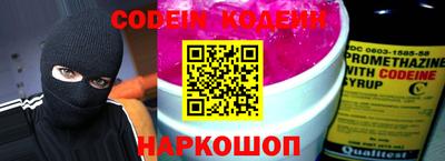 кокс Краснокаменск