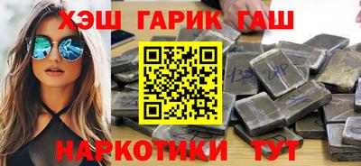 кокс Краснокаменск