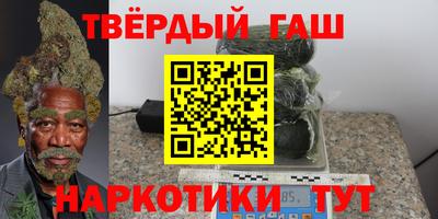 герыч Краснодар