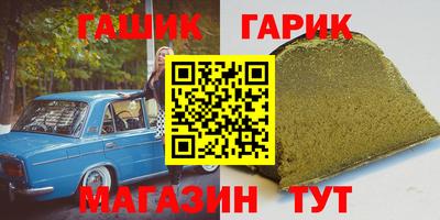 герыч Краснодар