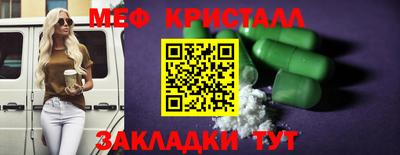 кокс Краснокаменск