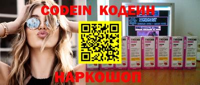 герыч Краснодар