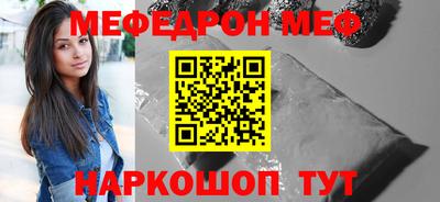 герыч Краснодар