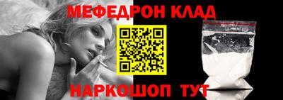 кокс Краснокаменск