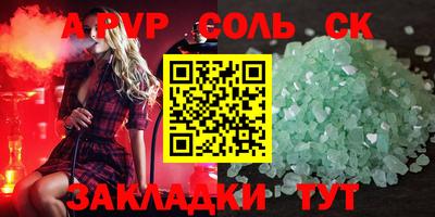 герыч Краснодар
