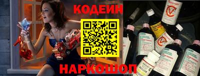 кокс Краснокаменск