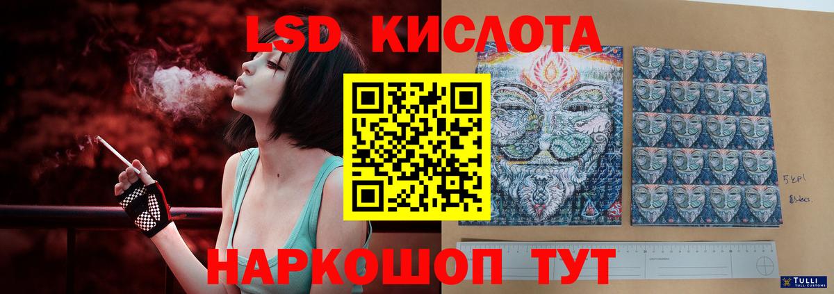 Елец  Лсд 25 экстази кислота  Вход с VPN  Лсд 25 экстази  Лсд 25 экстази ecstasy 