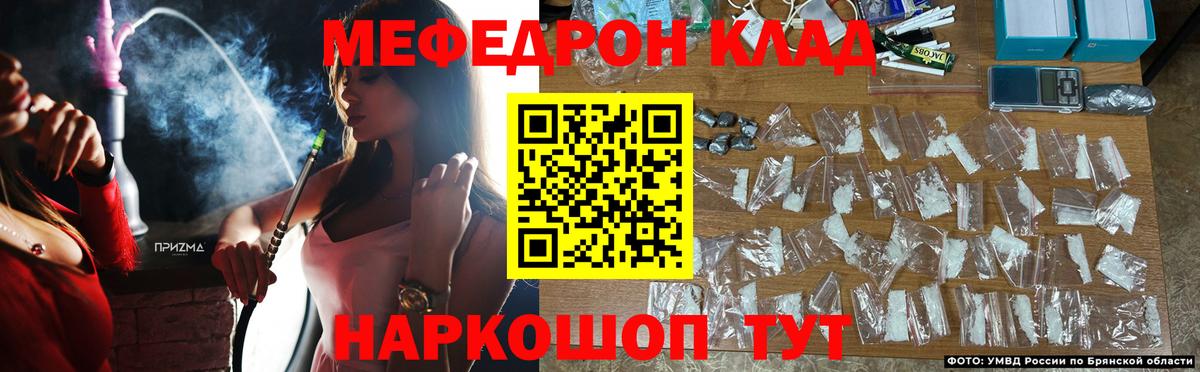 МЯУ-МЯУ  хочу   Елец  МЯУ-МЯУ 4 MMC  Вход с VPN 