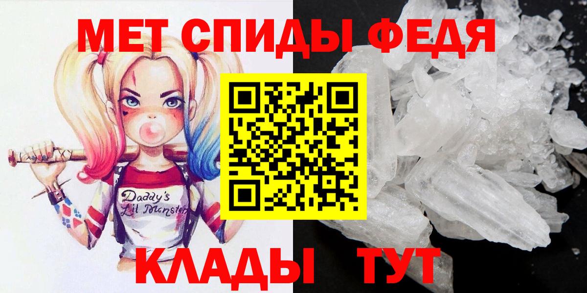 Первитин винт  Первитин винт  Вход с VPN  Елец 