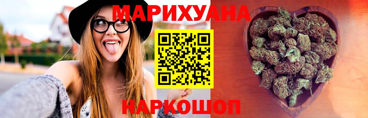 Бошки марихуана VHQ Елец